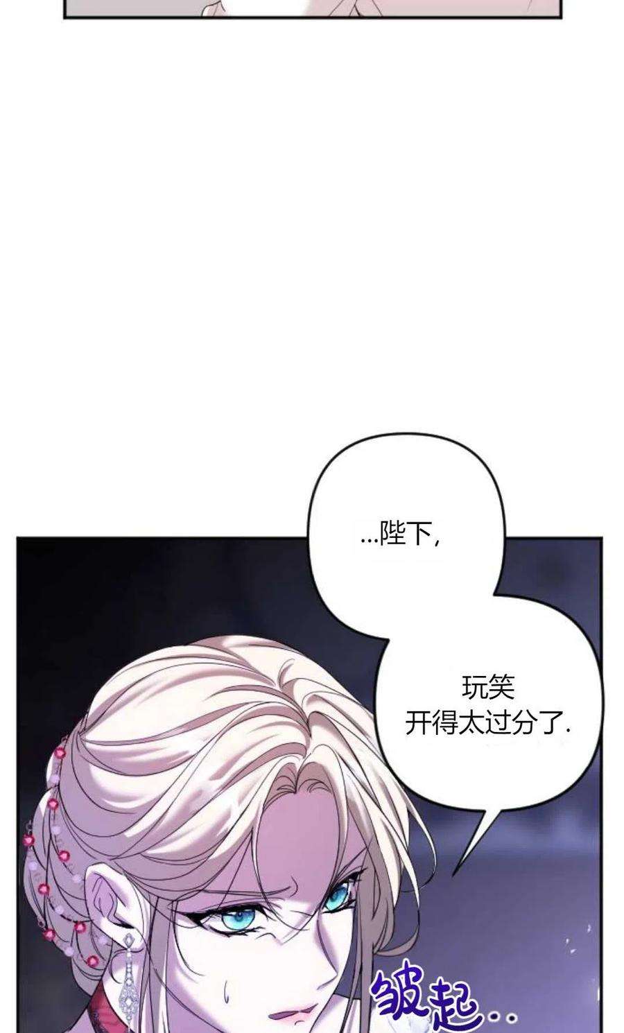 为了复仇的婚姻联盟01话