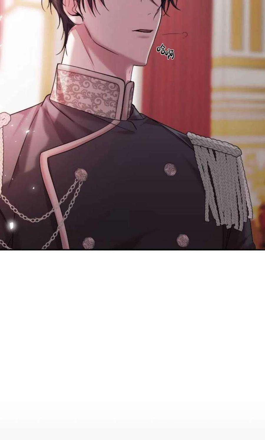 为了复仇的婚姻联盟01话