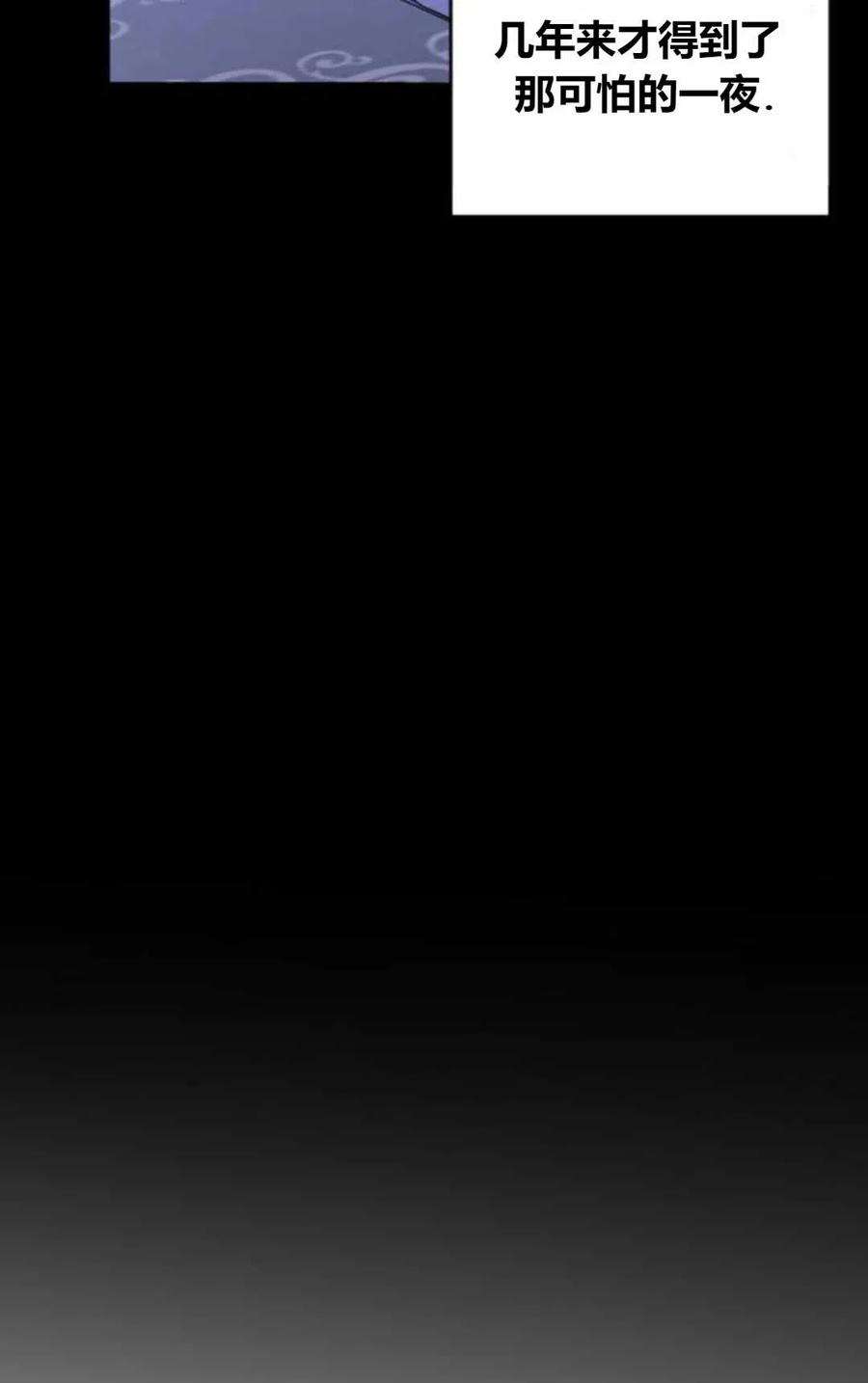 为了复仇的婚姻联盟01话