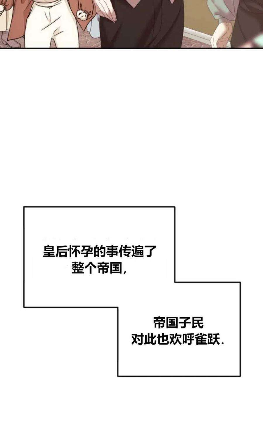 为了复仇的婚姻联盟01话