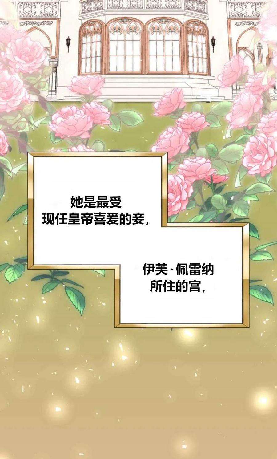 为了复仇的婚姻联盟01话