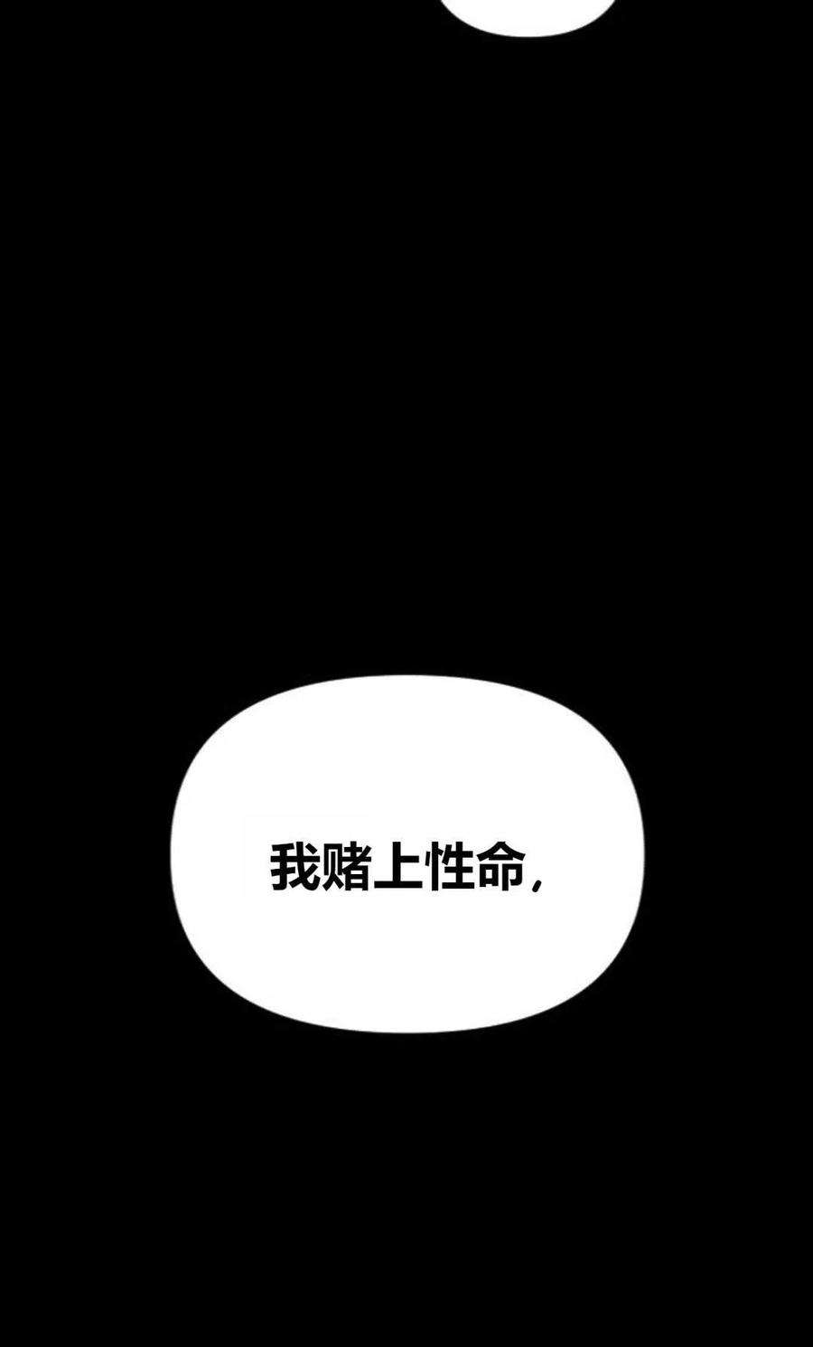 为了复仇的婚姻联盟01话