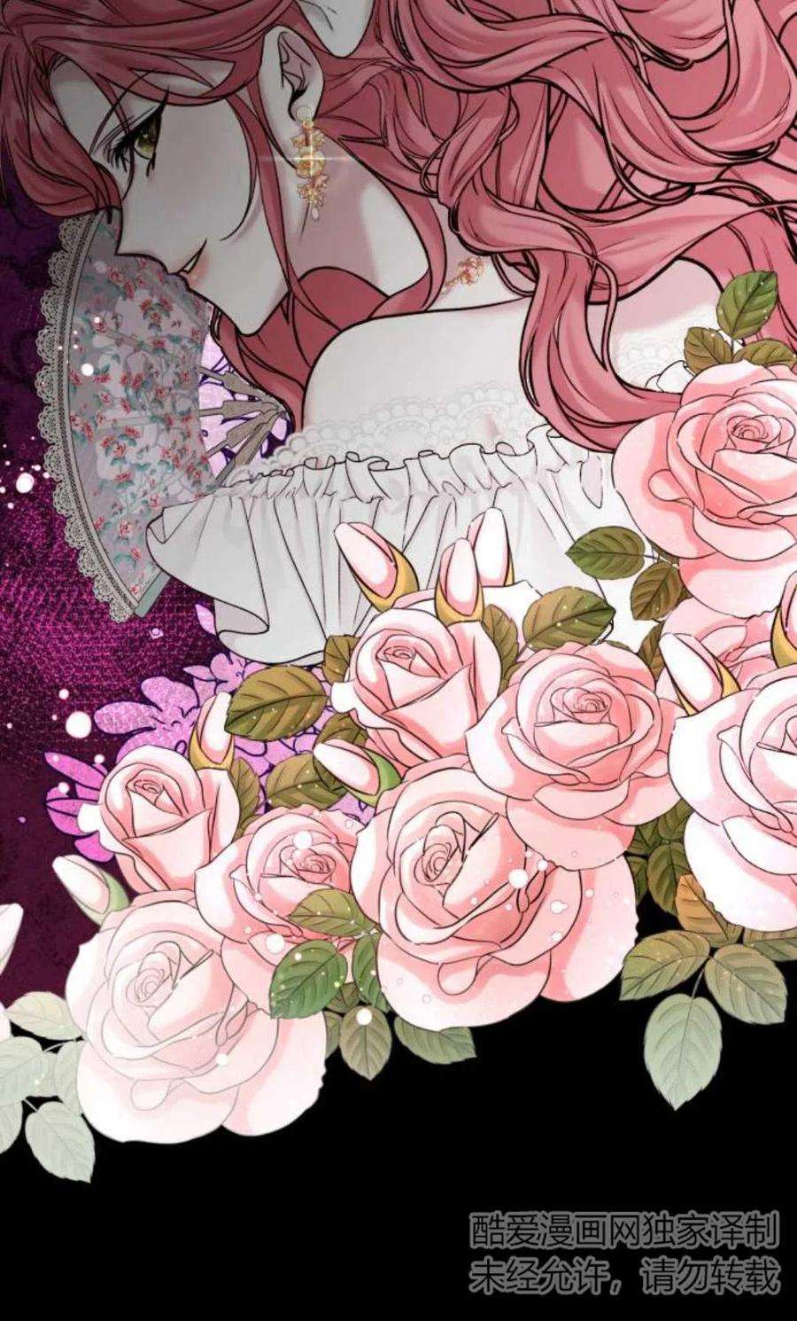 为了复仇的婚姻联盟01话