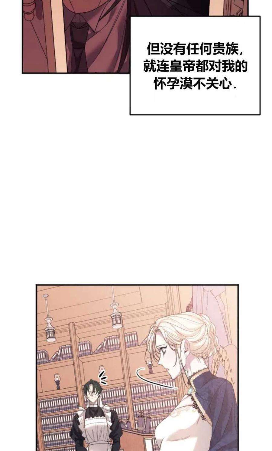 为了复仇的婚姻联盟01话