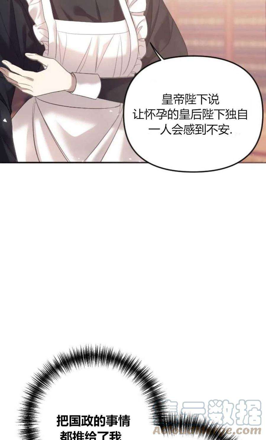 为了复仇的婚姻联盟01话