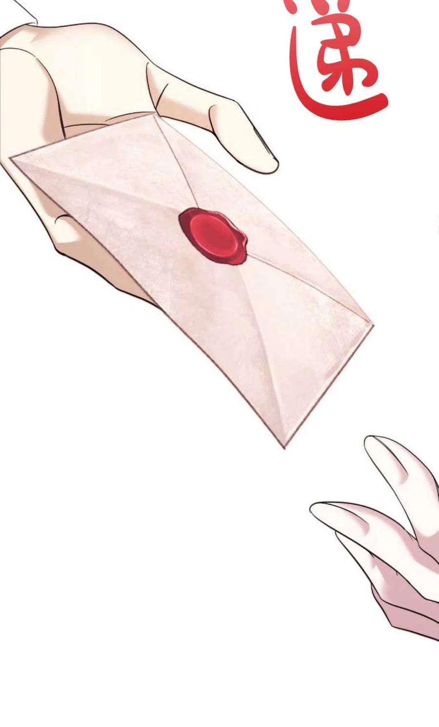 为了复仇的婚姻联盟01话