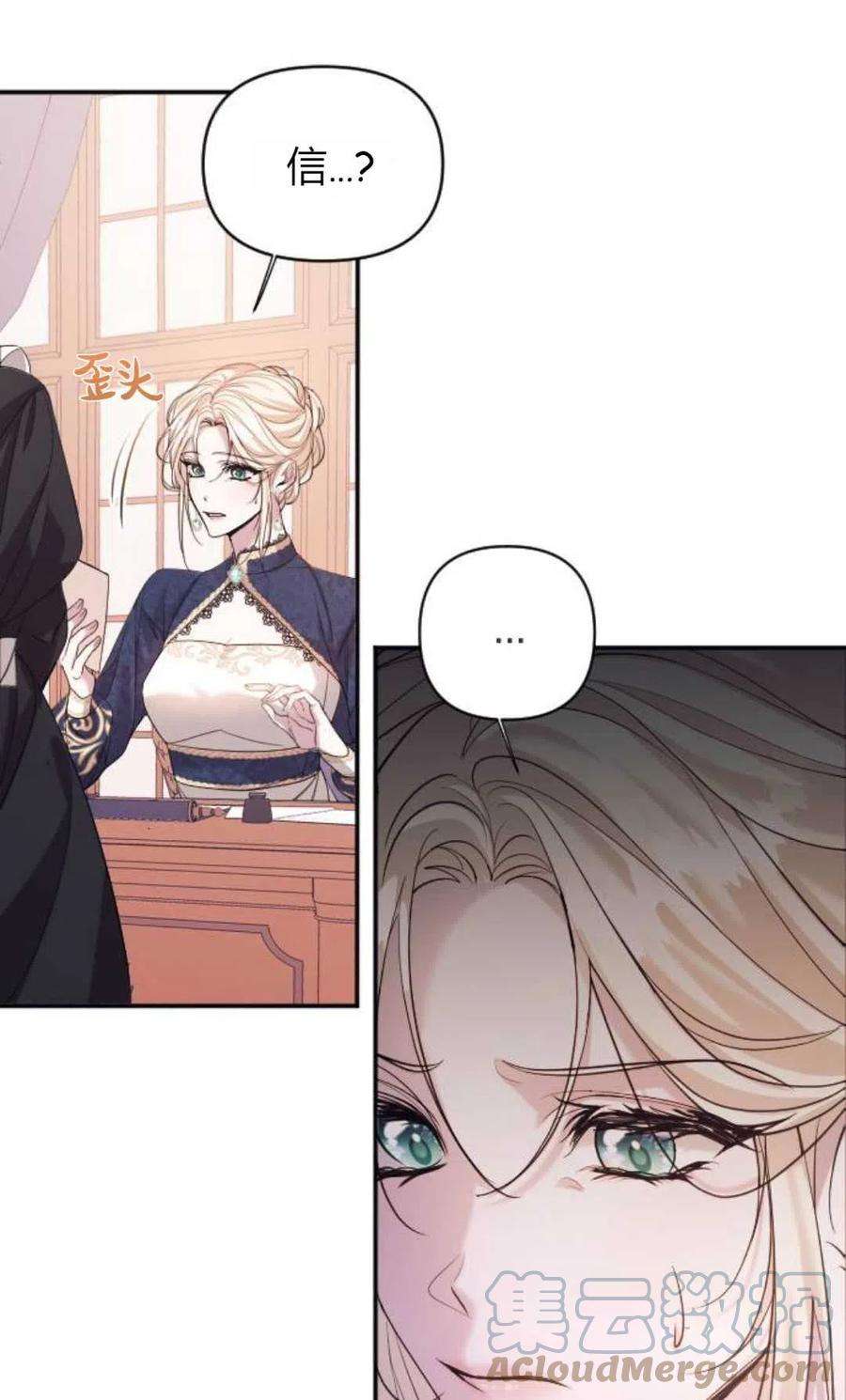 为了复仇的婚姻联盟01话