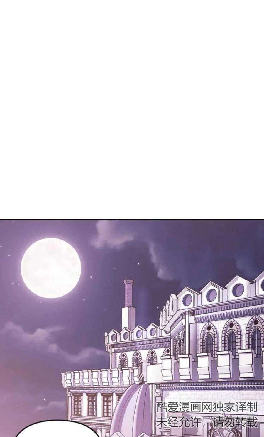 为了复仇的婚姻联盟01话