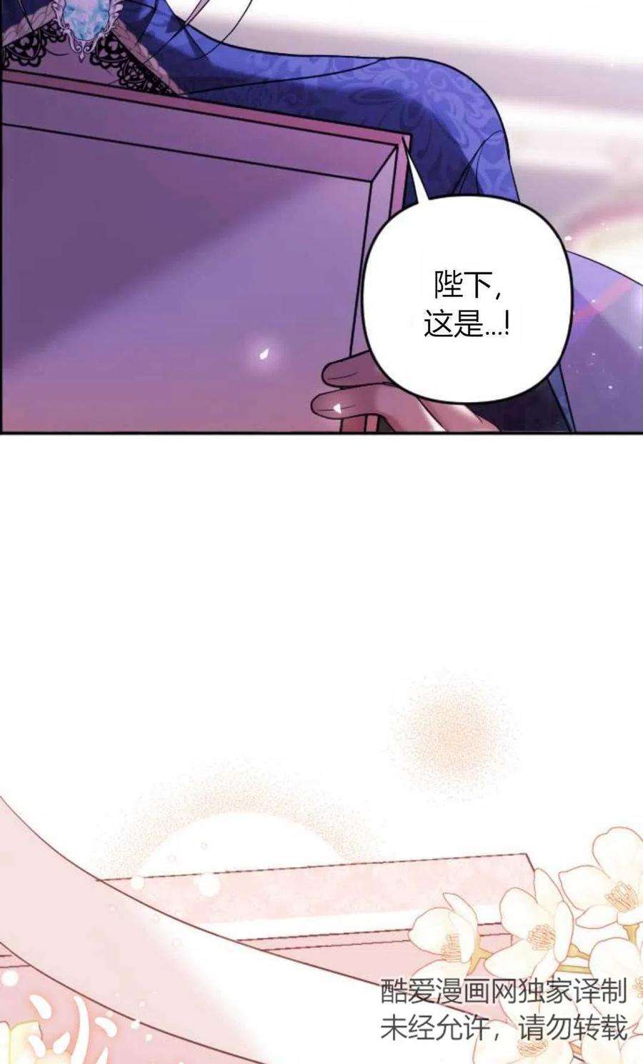 为了复仇的婚姻联盟01话