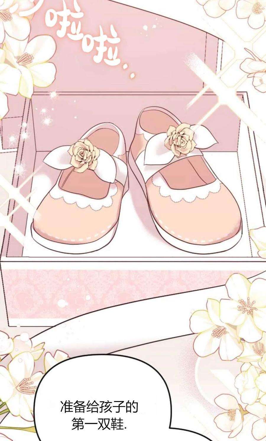 为了复仇的婚姻联盟01话