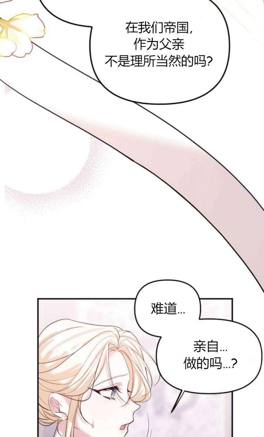 为了复仇的婚姻联盟01话