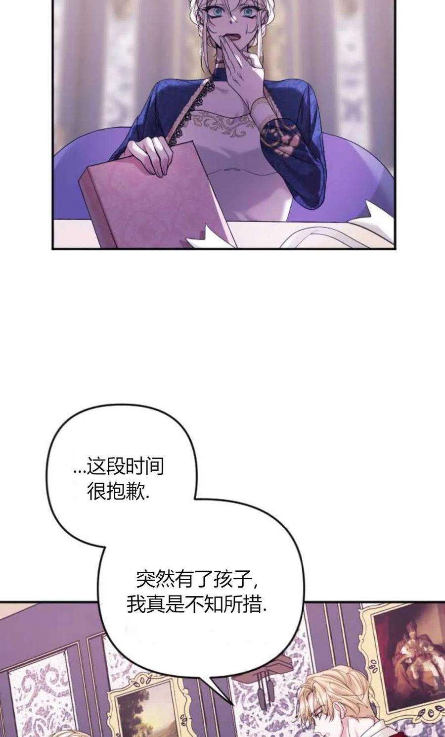 为了复仇的婚姻联盟01话