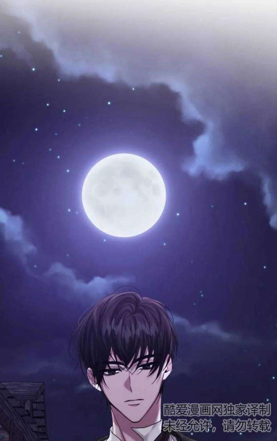 为了复仇的婚姻联盟02话