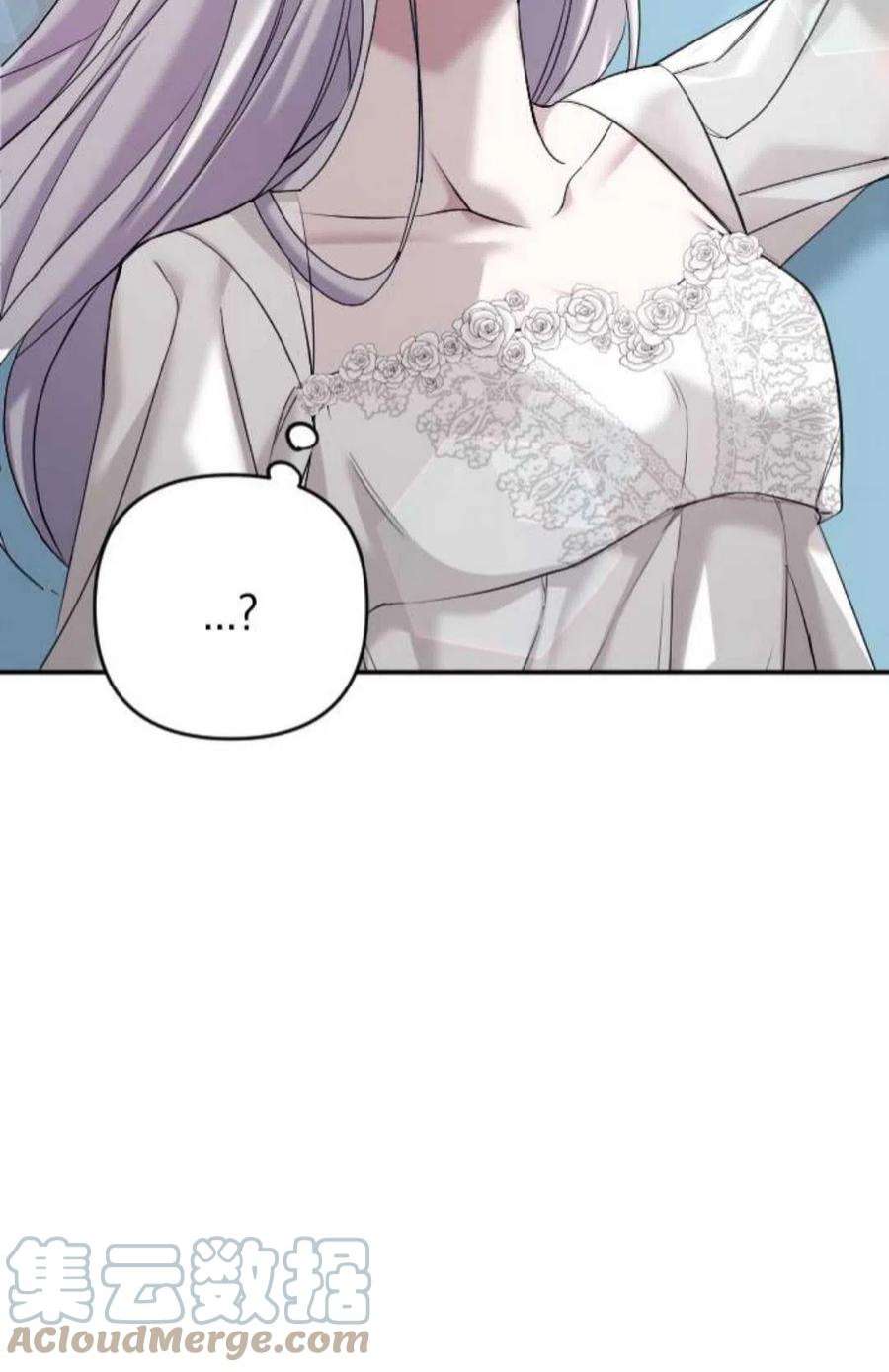 为了复仇的婚姻联盟02话