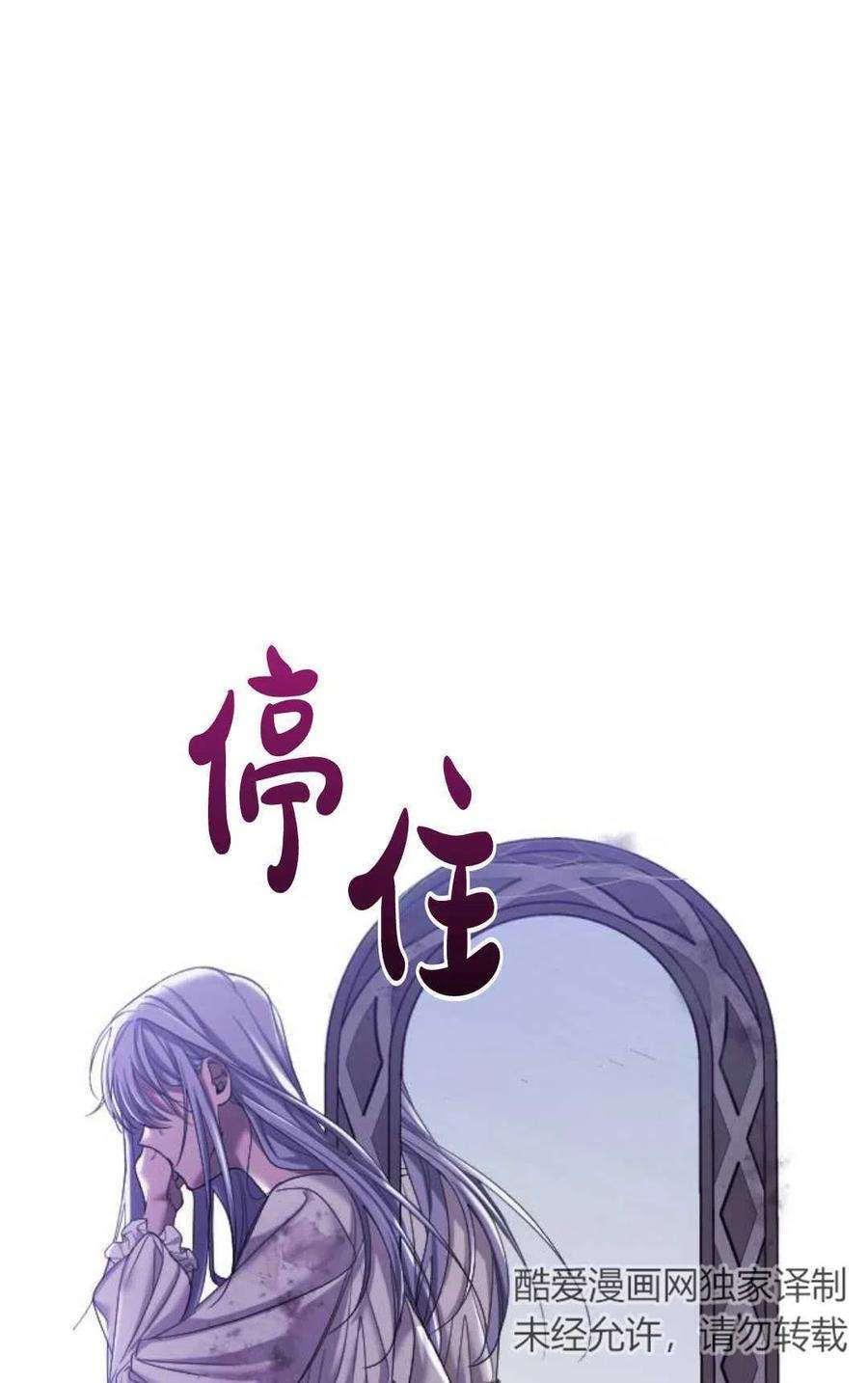 为了复仇的婚姻联盟02话