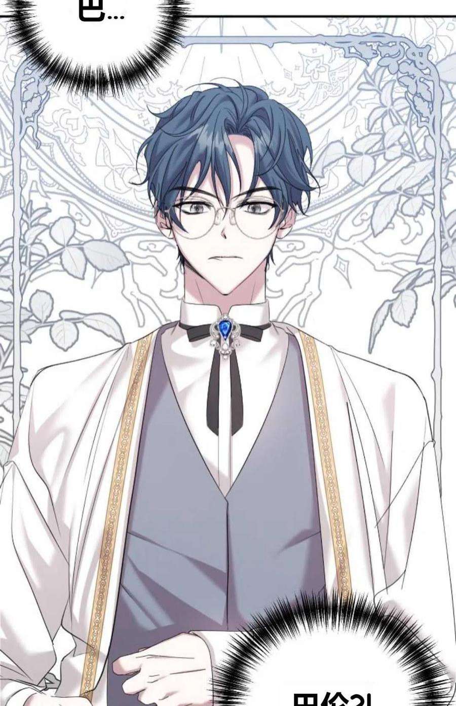 为了复仇的婚姻联盟02话