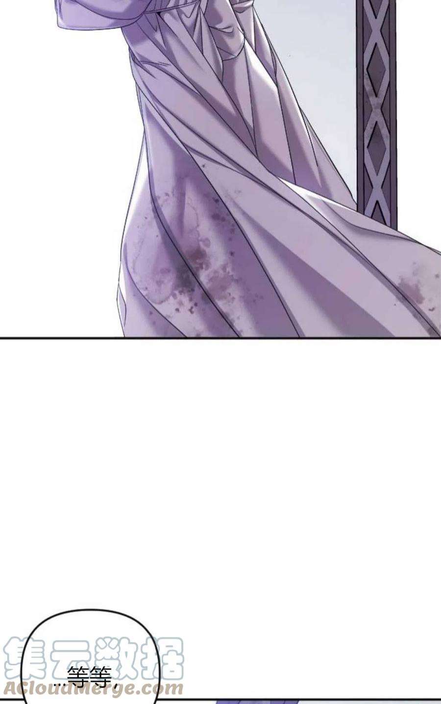 为了复仇的婚姻联盟02话