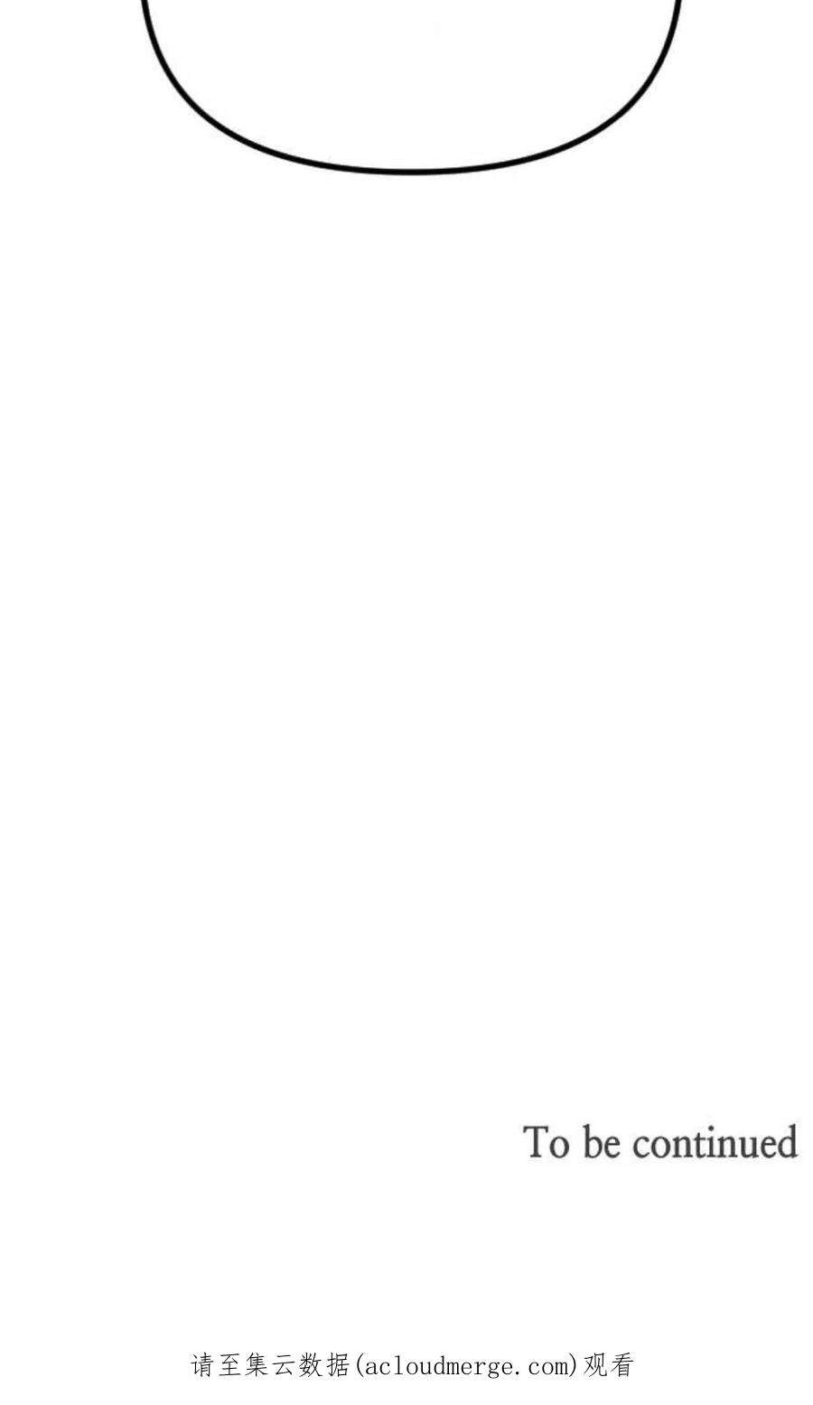 为了复仇的婚姻联盟02话