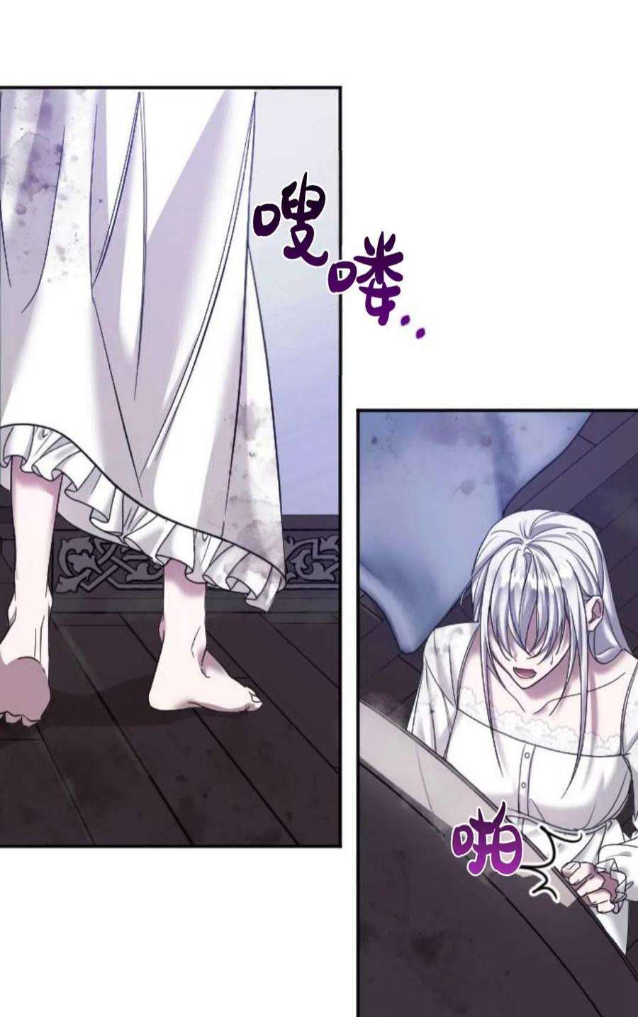 为了复仇的婚姻联盟02话