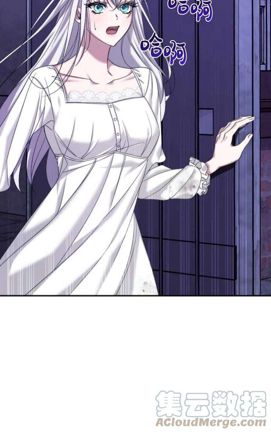 为了复仇的婚姻联盟02话