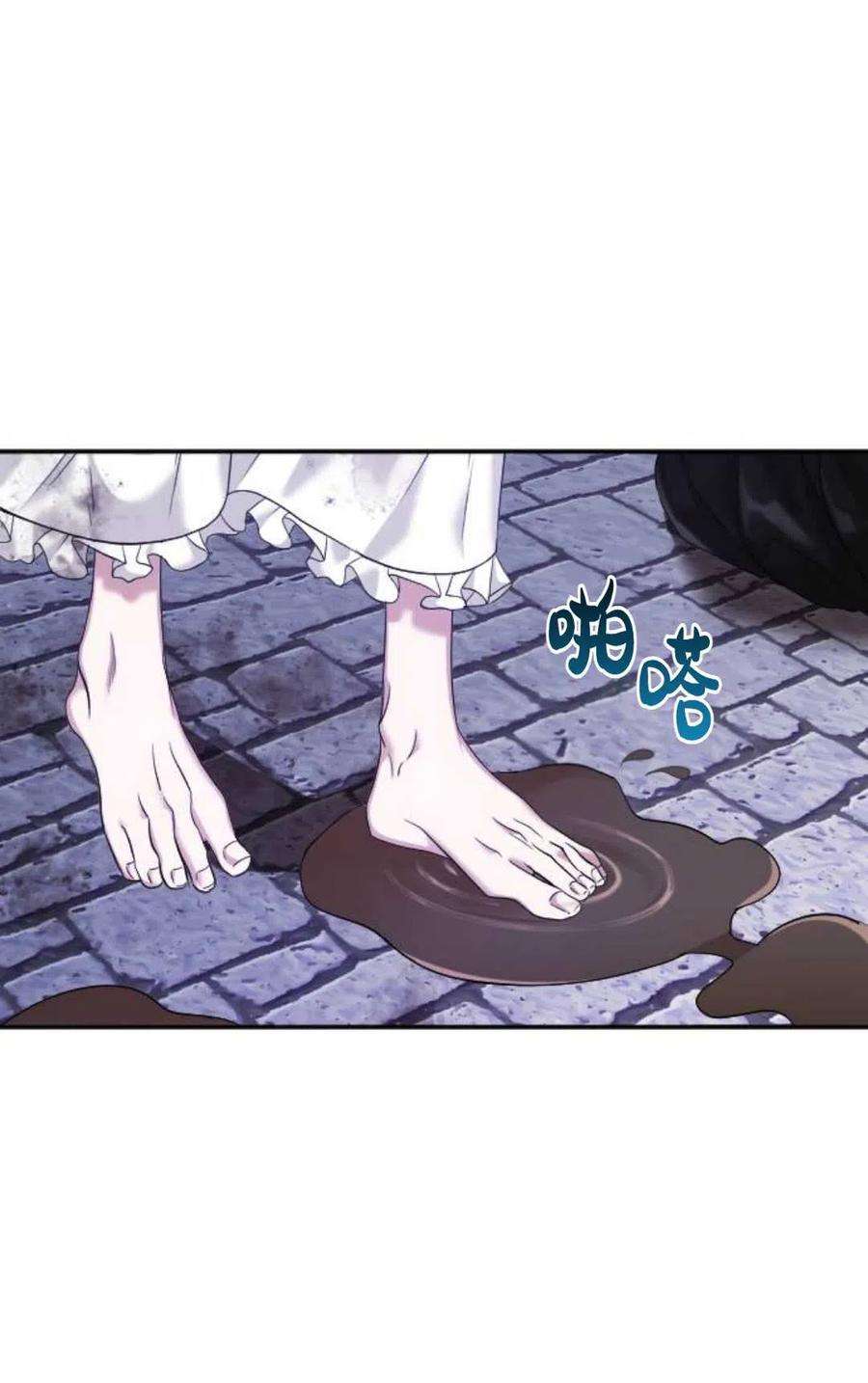 为了复仇的婚姻联盟02话