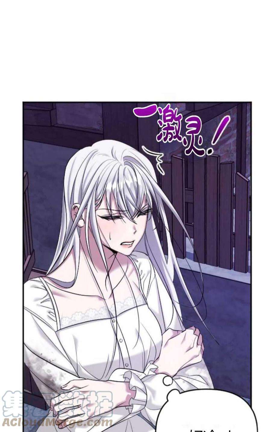 为了复仇的婚姻联盟02话