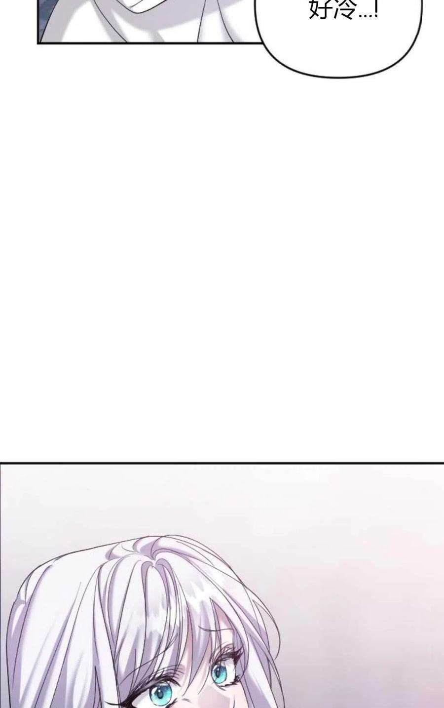 为了复仇的婚姻联盟02话