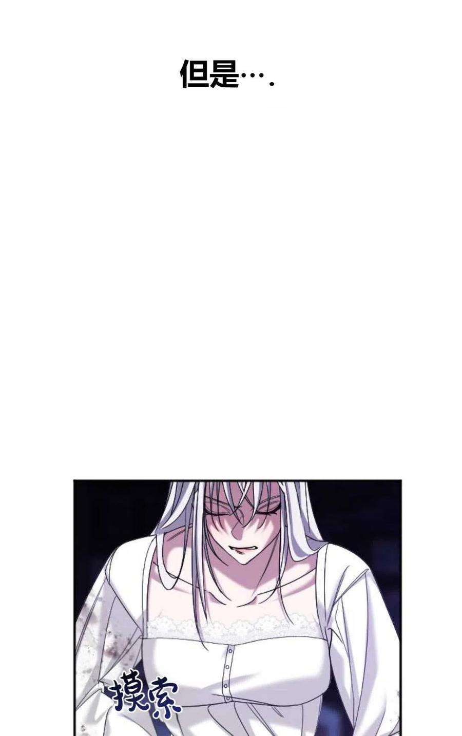 为了复仇的婚姻联盟02话