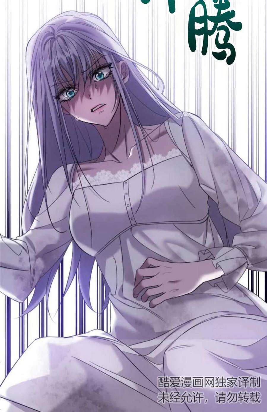 为了复仇的婚姻联盟02话