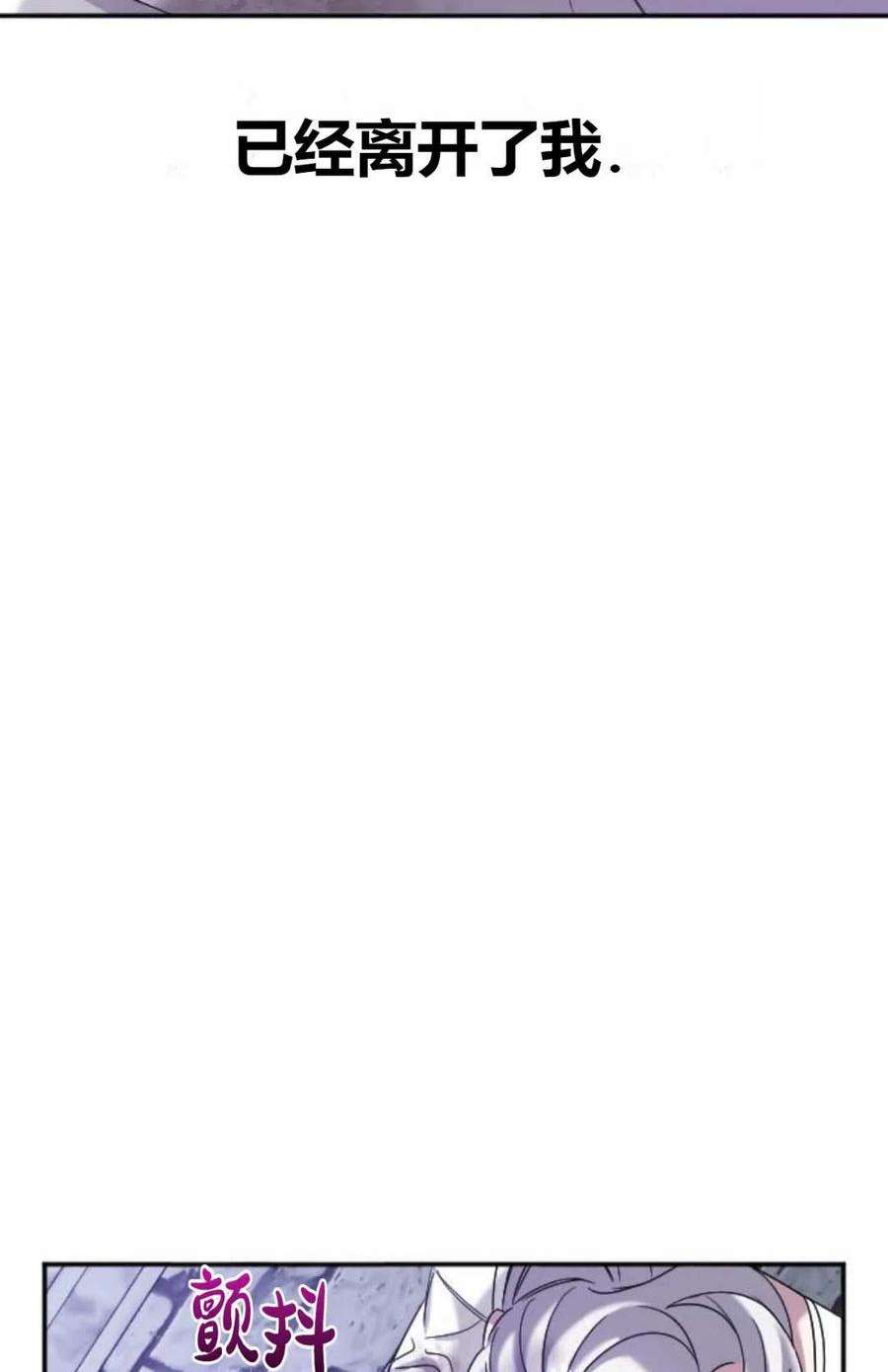 为了复仇的婚姻联盟02话