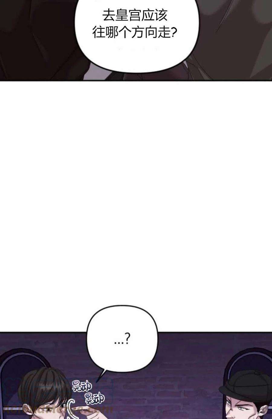 为了复仇的婚姻联盟02话