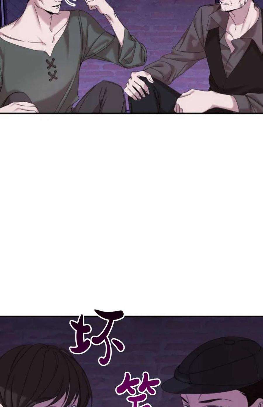 为了复仇的婚姻联盟02话