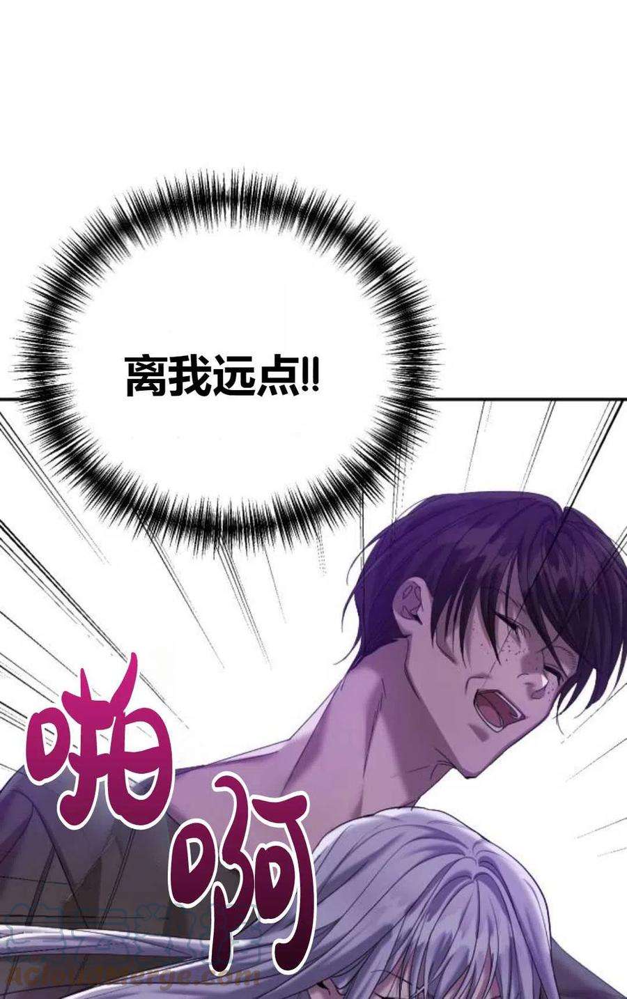 为了复仇的婚姻联盟02话