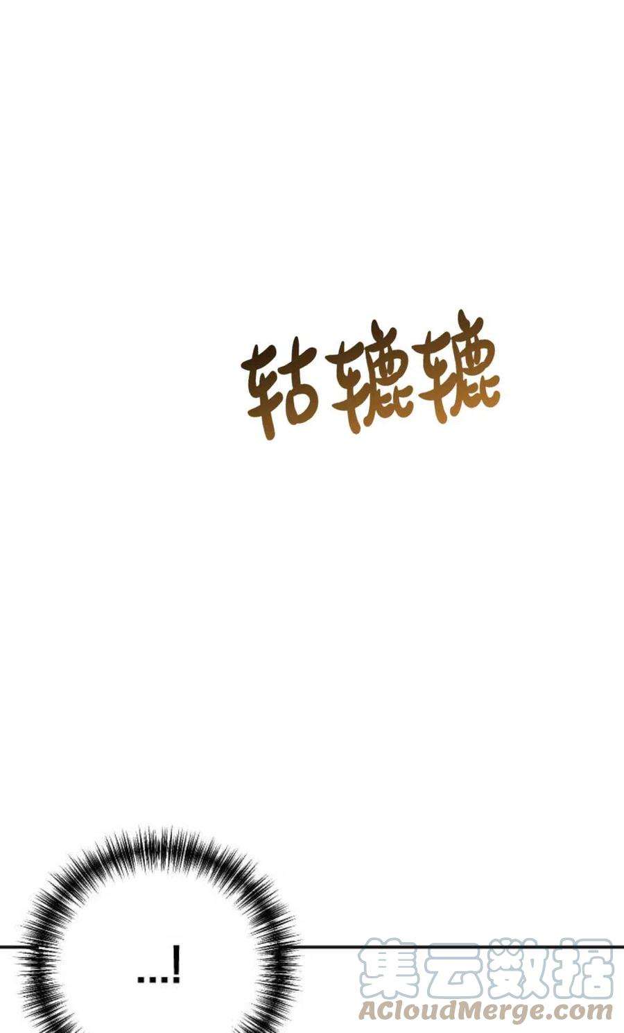 为了复仇的婚姻联盟02话