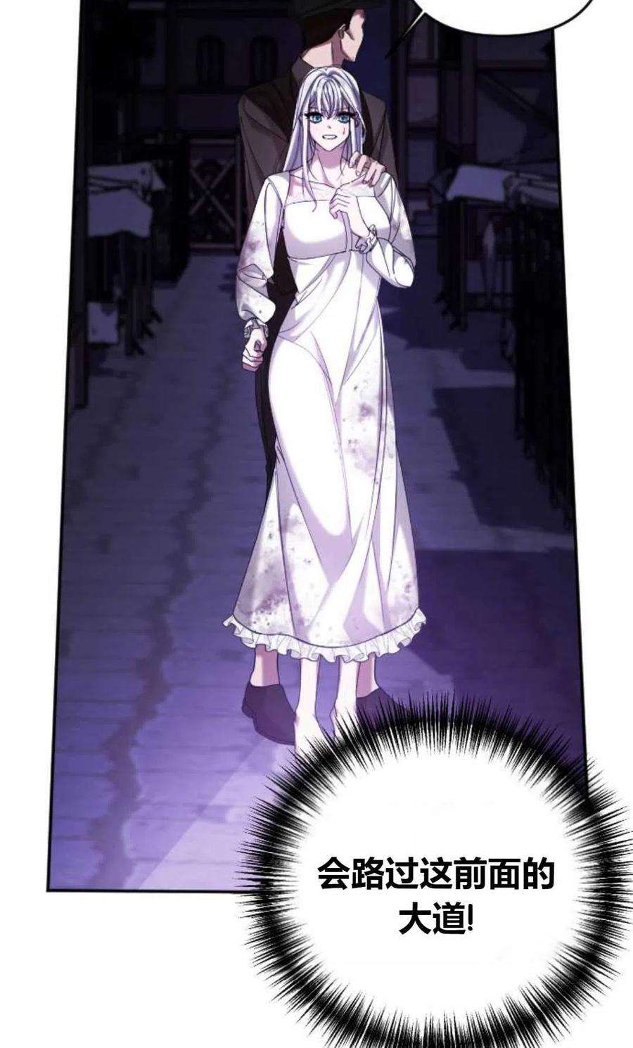 为了复仇的婚姻联盟02话