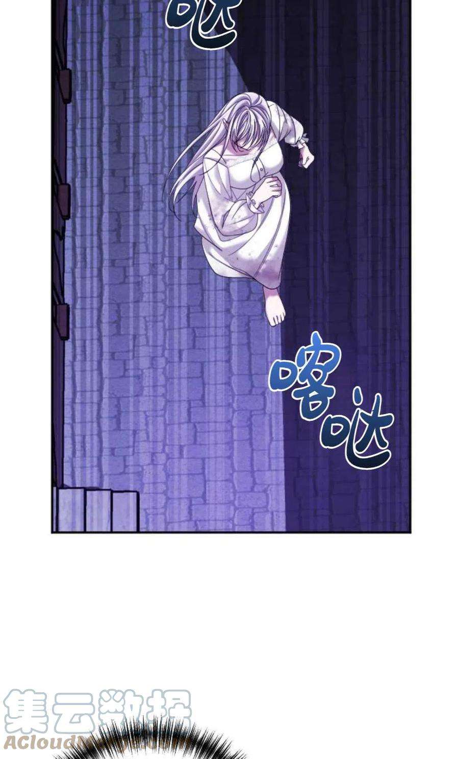 为了复仇的婚姻联盟02话