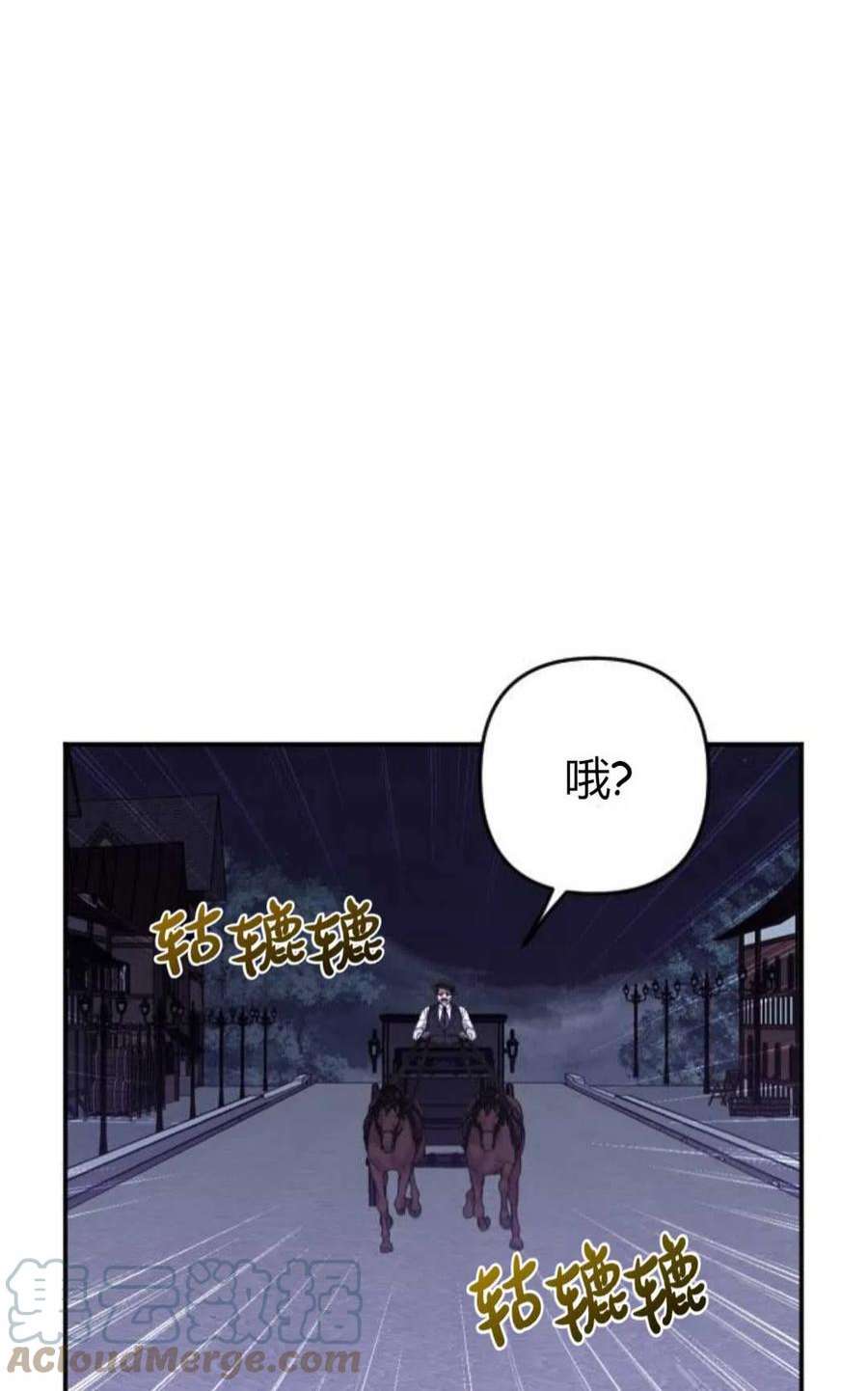 为了复仇的婚姻联盟02话