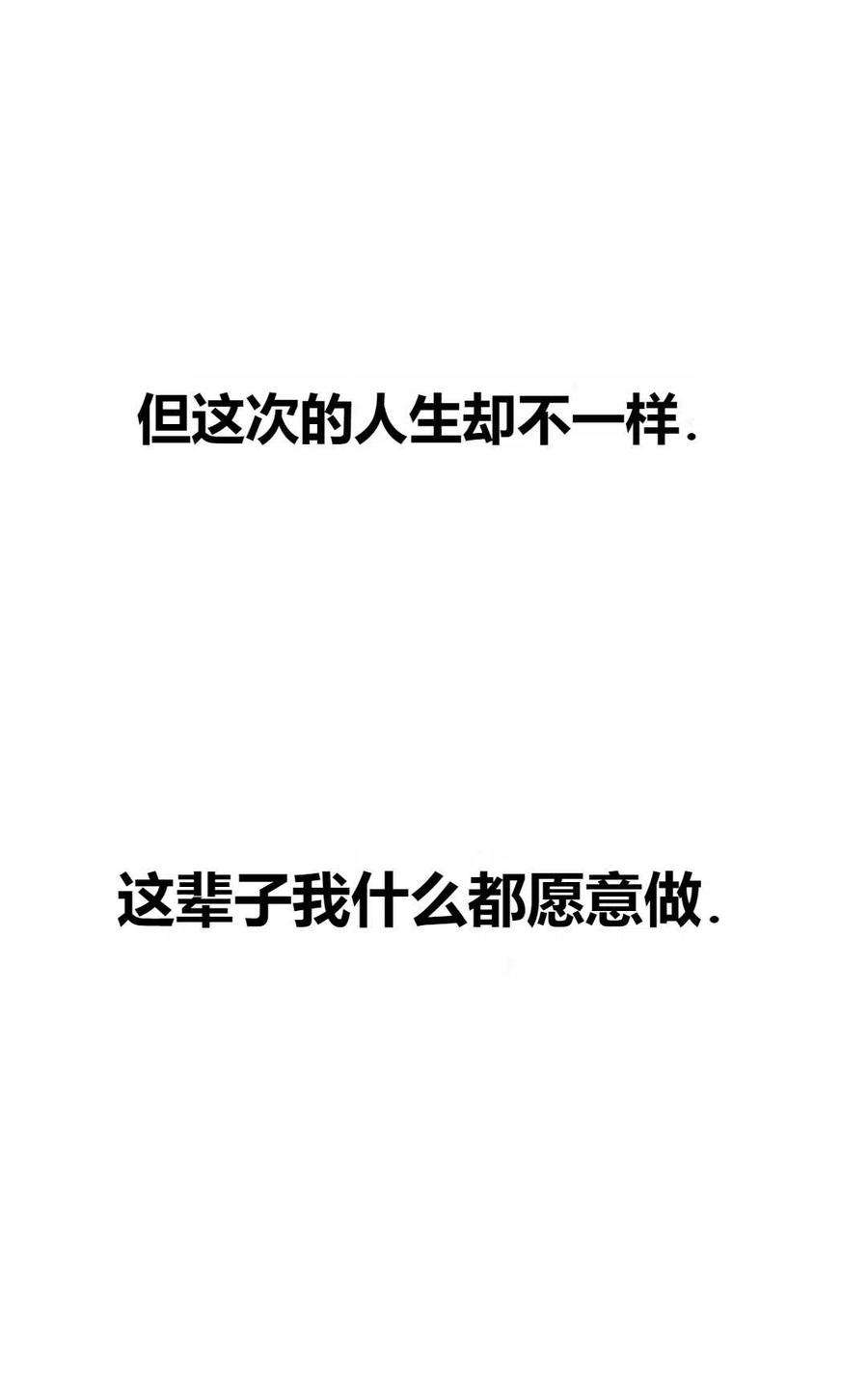 为了复仇的婚姻联盟02话