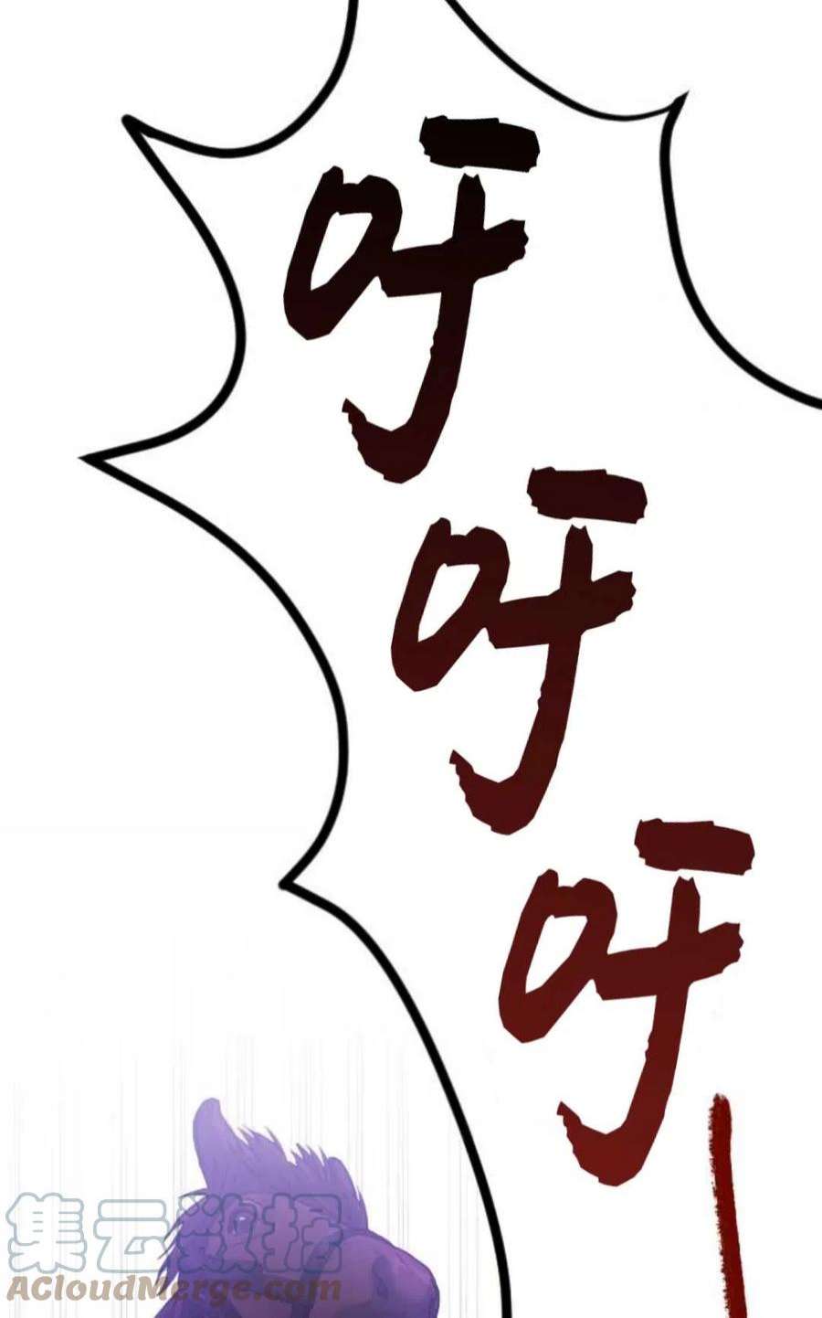 为了复仇的婚姻联盟02话