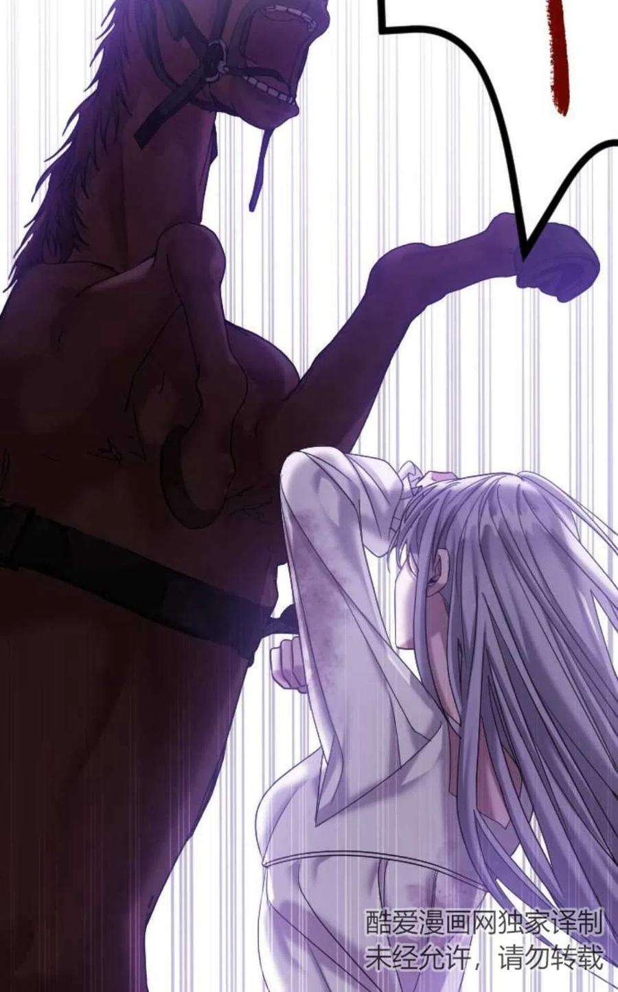 为了复仇的婚姻联盟02话