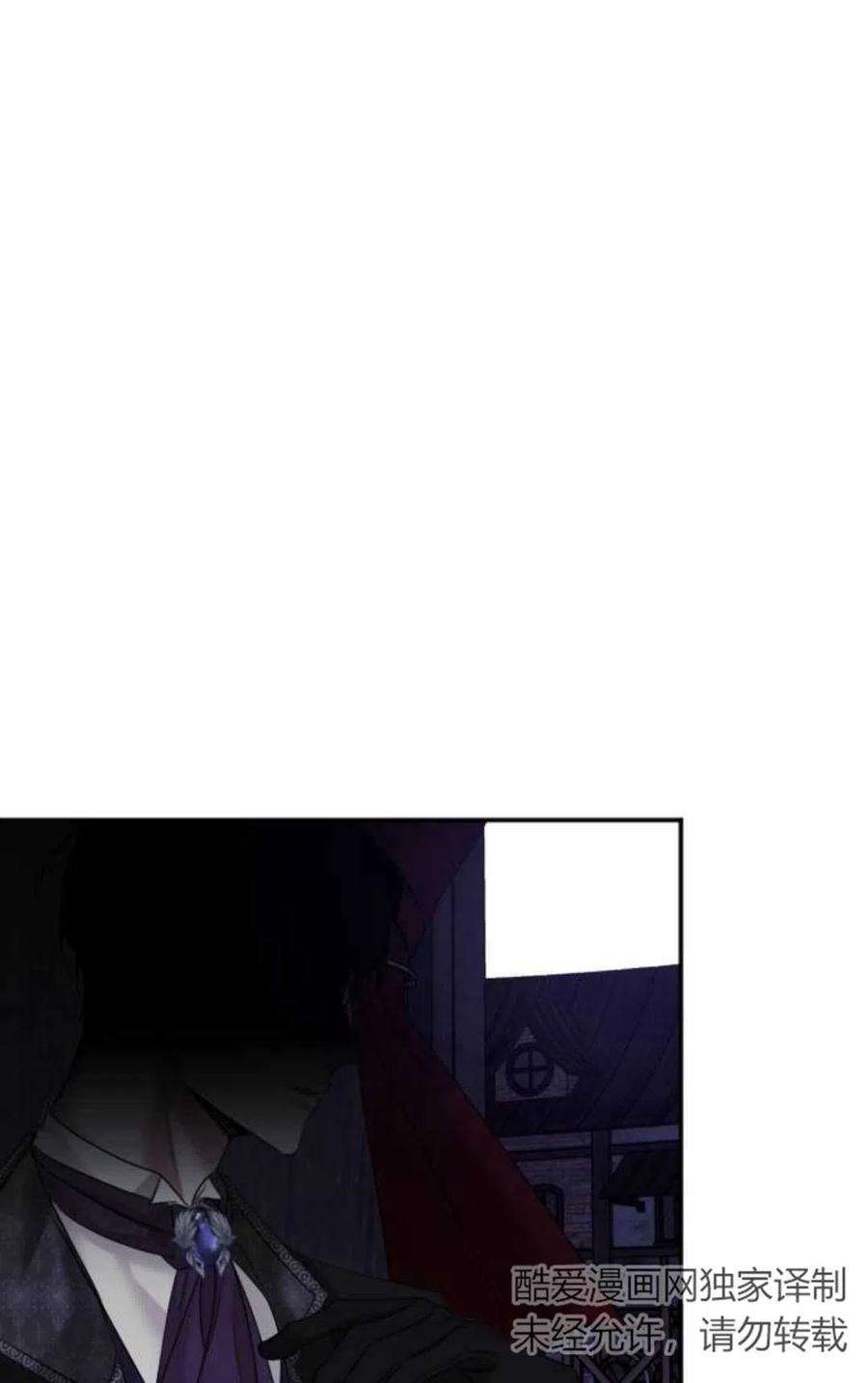 为了复仇的婚姻联盟02话