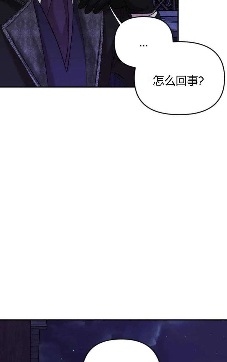 为了复仇的婚姻联盟02话