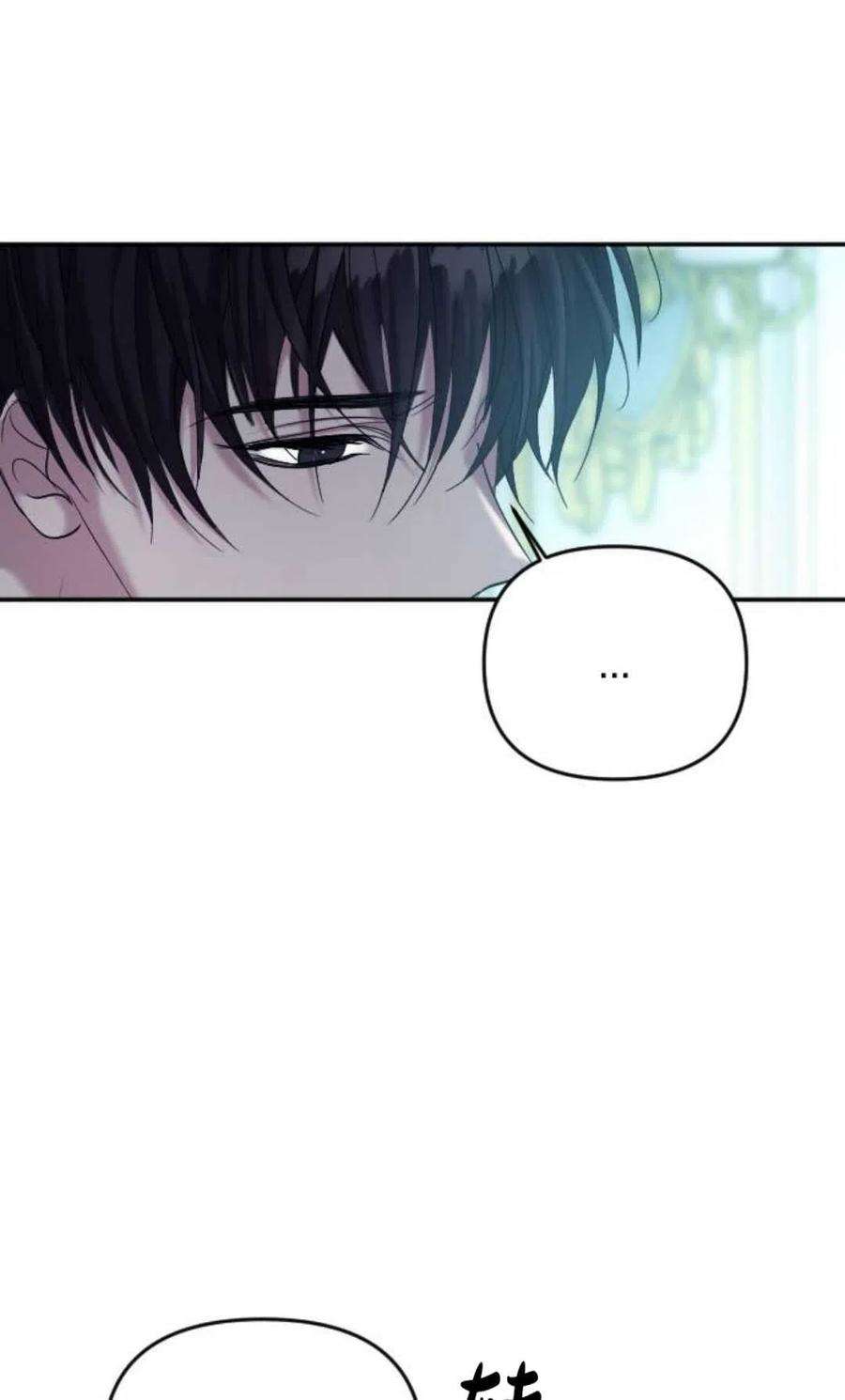 为了复仇的婚姻联盟03话