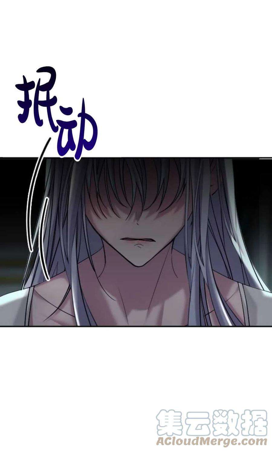 为了复仇的婚姻联盟03话