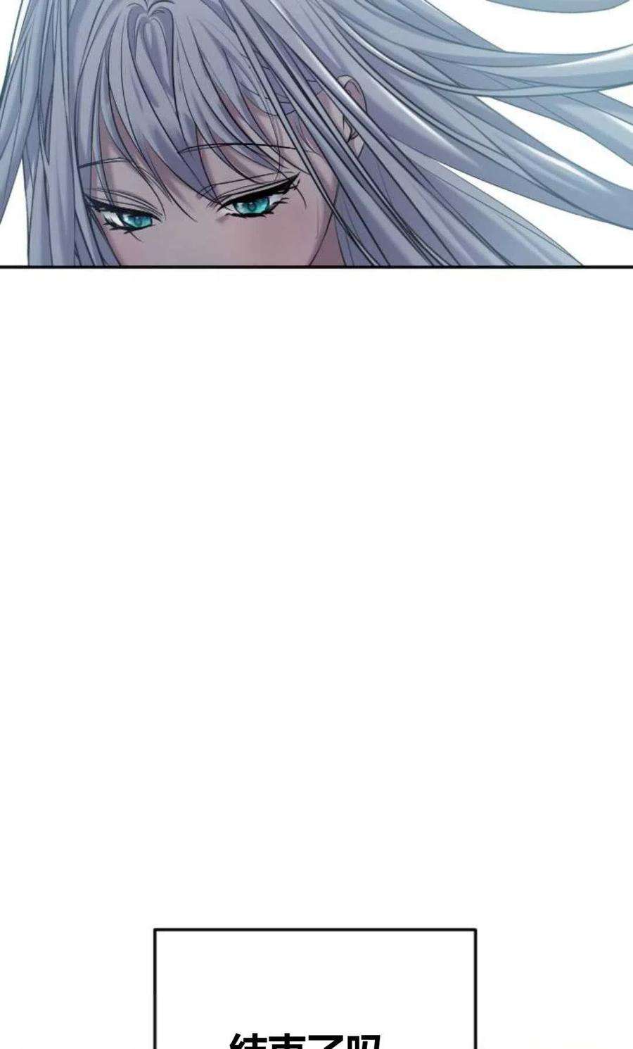 为了复仇的婚姻联盟03话