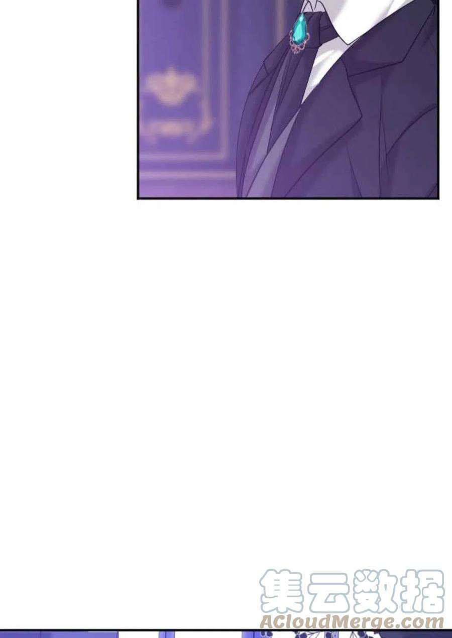 为了复仇的婚姻联盟03话