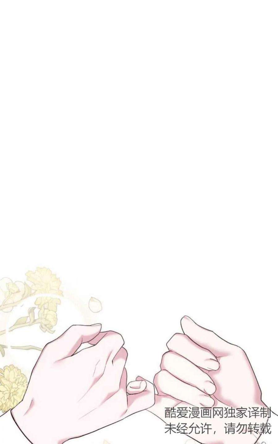 为了复仇的婚姻联盟03话