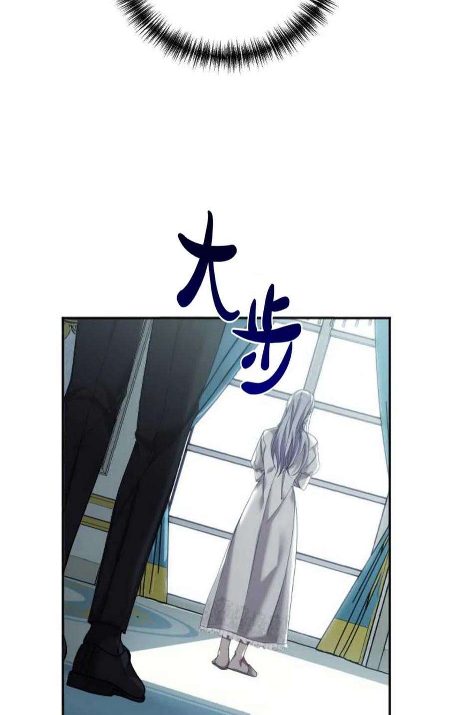 为了复仇的婚姻联盟03话