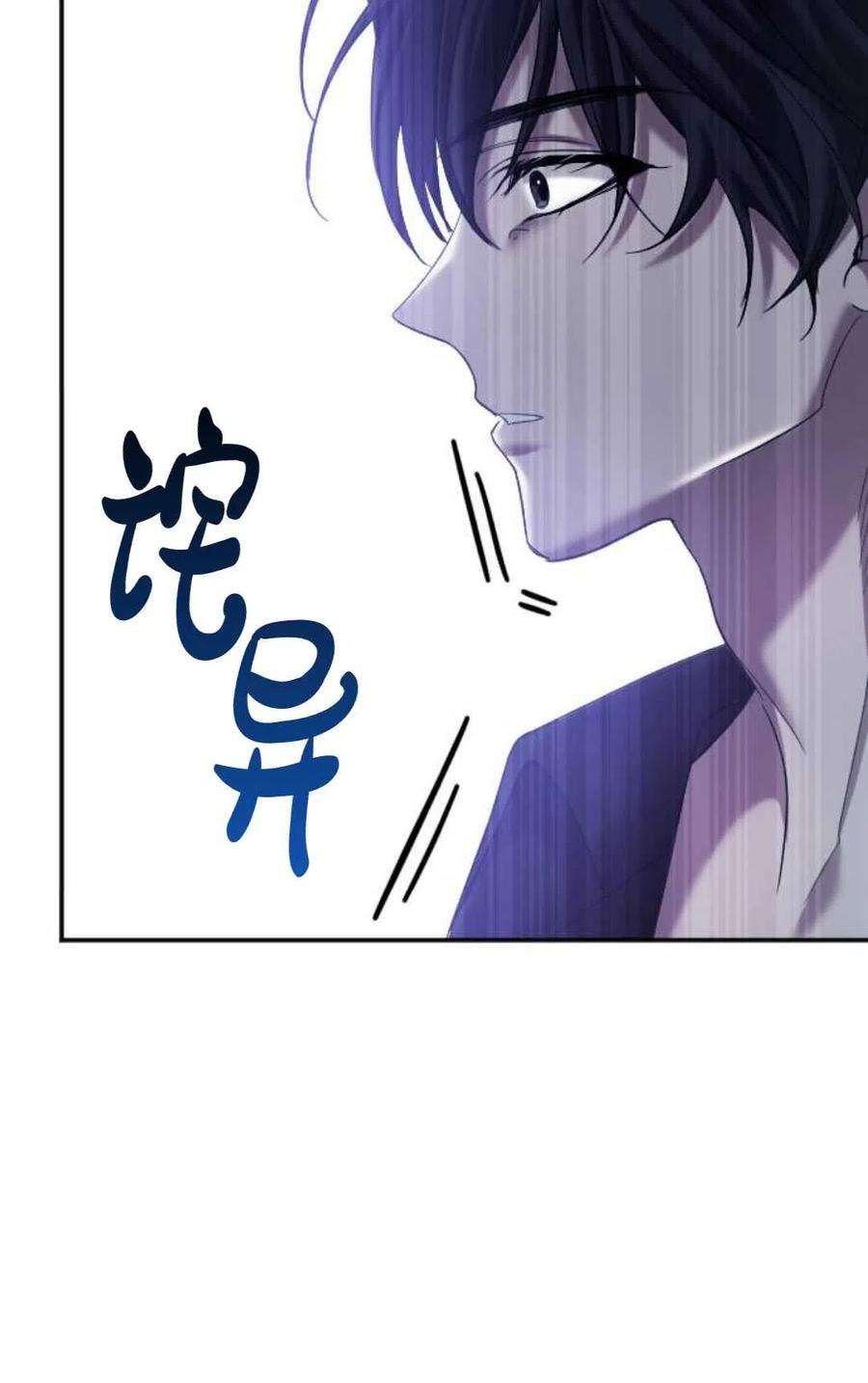 为了复仇的婚姻联盟03话