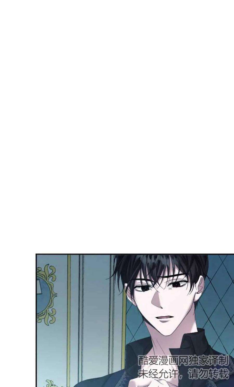 为了复仇的婚姻联盟03话